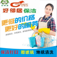 南京雨花台区软件大道保洁公司洗地毯单位新装修开荒保洁擦玻璃